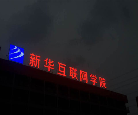 精工不銹鋼字