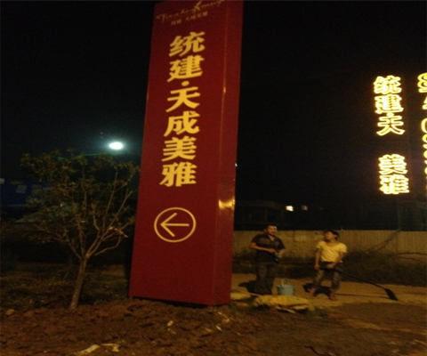 金屬結構工程