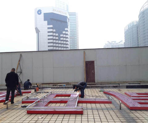 電鍍不銹鋼背發(fā)光