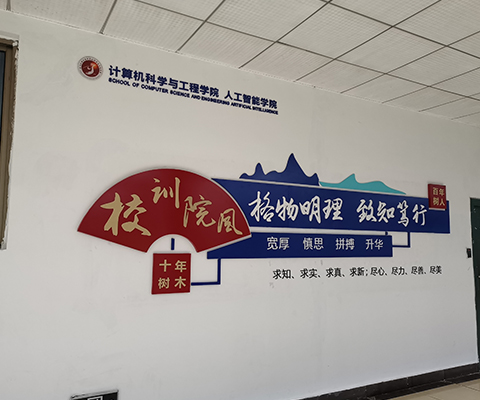 標(biāo)識標(biāo)牌