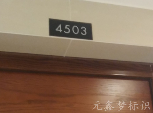 萬科金域學府