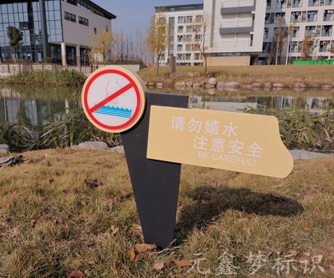 標識標牌