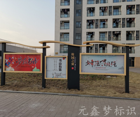 標識標牌