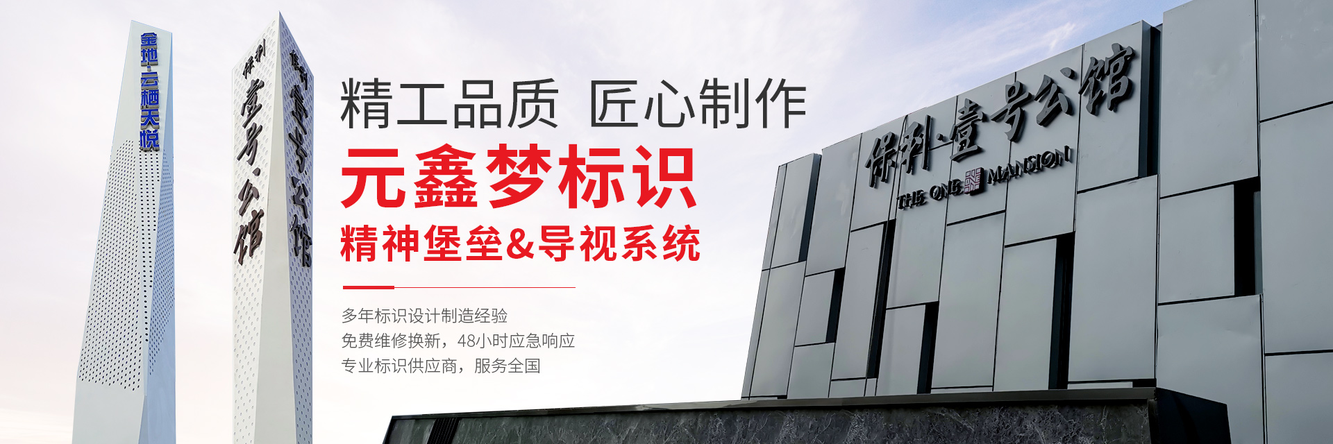 武漢標(biāo)識(shí)標(biāo)牌制作廠家
